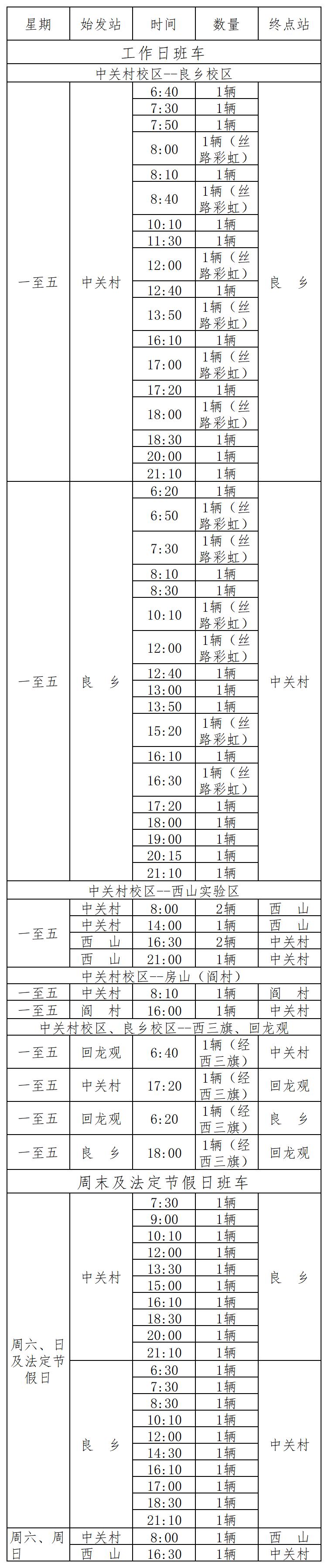 新建 XLSX 工作表_B2F77.jpg